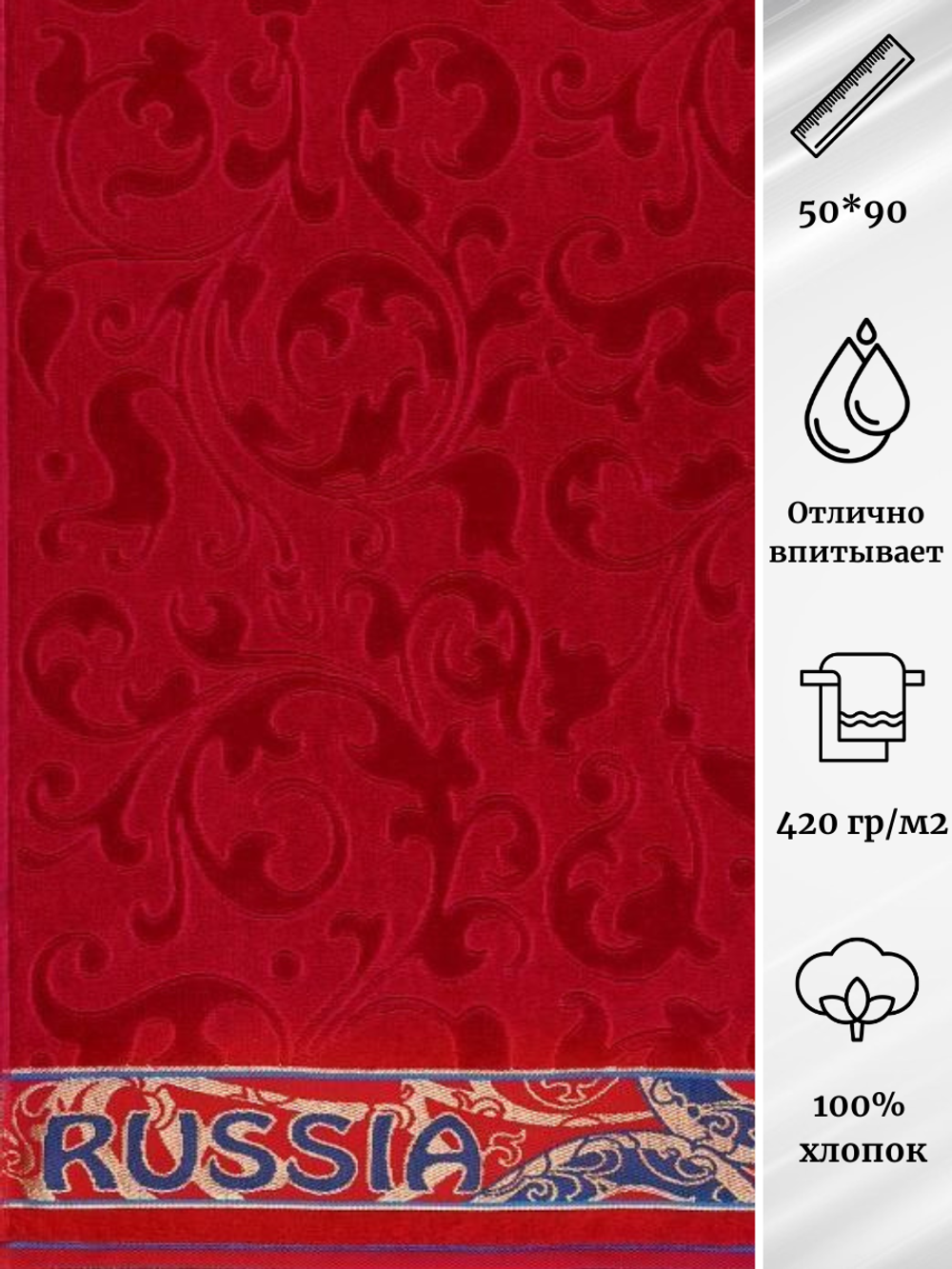 Полотенце махровое Cleanelly 100% хлопок ПЦС-2601-2867 (373) 50*90