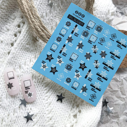 SN-cлайдер №284