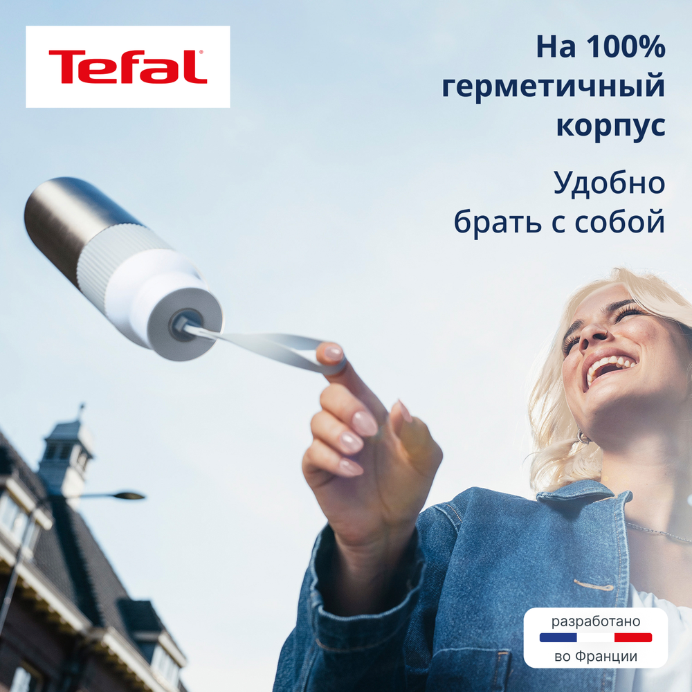 Термобутылка Tefal N2194010 0.5 л голубой