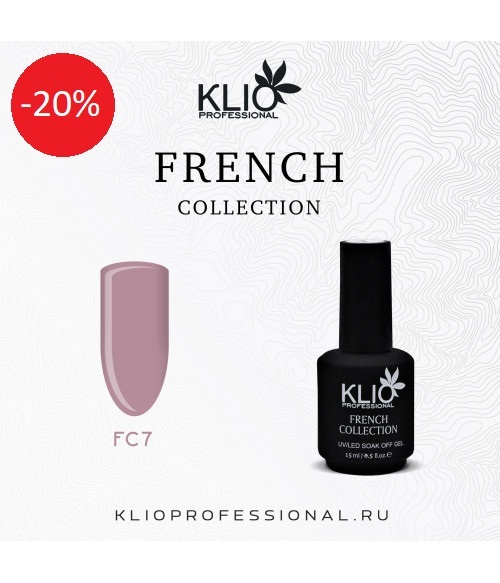 Klio French Collection 7, 15 мл