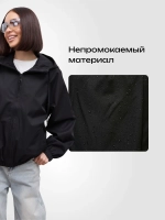 Ветровка с капюшоном