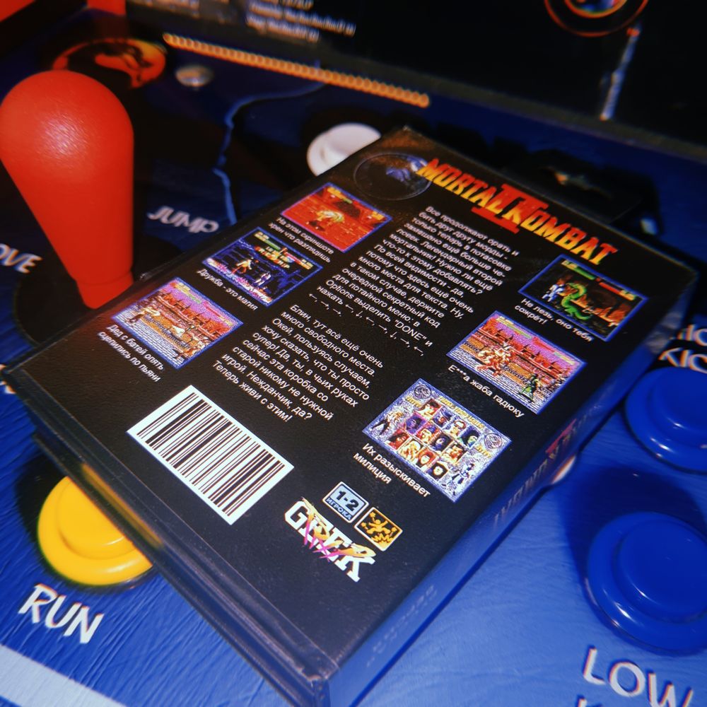 Картридж Mortal Kombat 2 Upgrade (SEGA, русская версия)