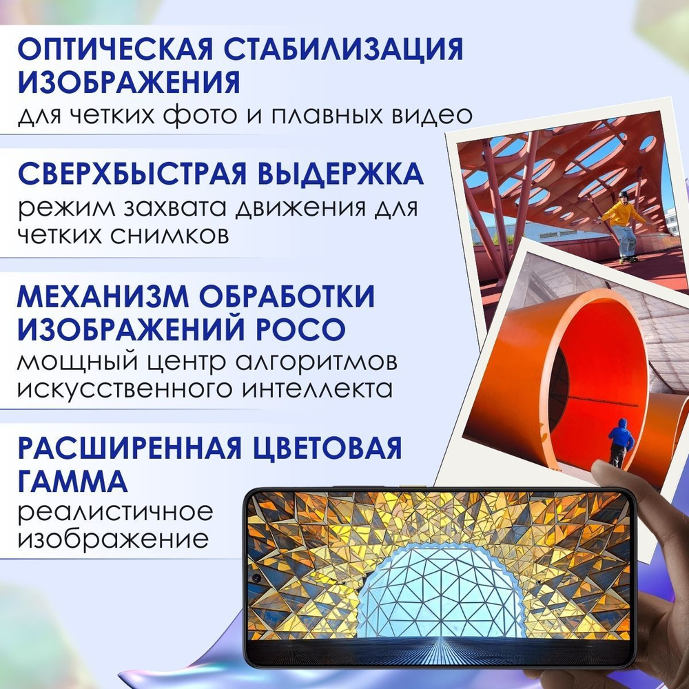 Смартфон Xiaomi POCO X6 Pro 5G 12/512 Gb, Grey (серый)