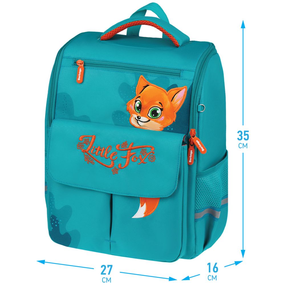 Ранец Berlingo Concept Sly fox 35х27х16см, 1 отд. с эргономичной спинкой