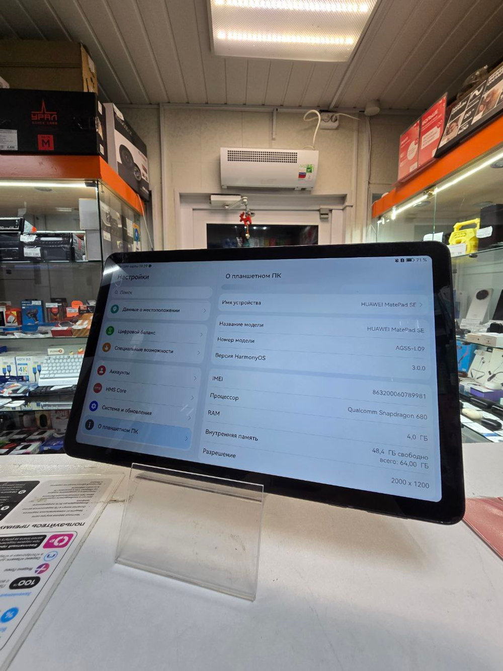 Планшет Huawei MatePad SE 10.4 AGS5-L09