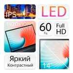 14" Ноутбук Chuwi GemiBook Pro 14 (2160x1440, Intel Celeron N5100, RAM 8ГБ,SSD 256ГБ, Intel UHD Graphics , Win 11Home)