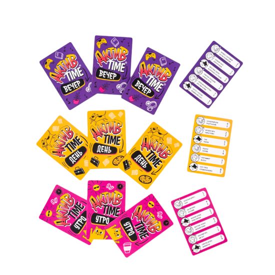 Игра настольная "Дорожная версия" серии "Актив time"