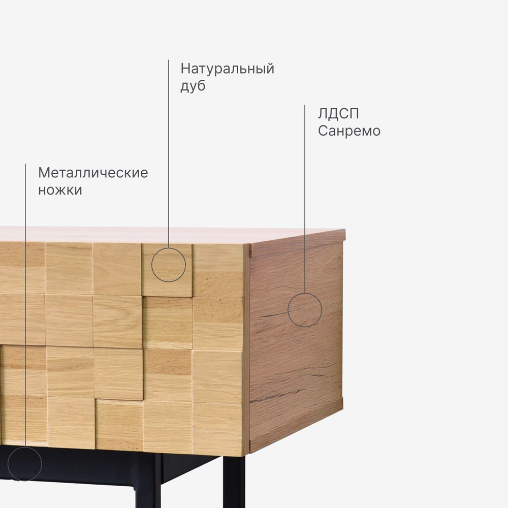 Тумба под телевизор напольная Лоред 160 см дуб, металл, ДСП