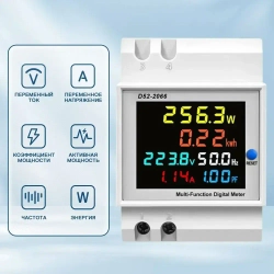 Мультиметр на DIN рейку FAFY D52-2066 40-300В 100А / Цифровой амперметр, вольтметр, ваттметр с внешним датчиком
