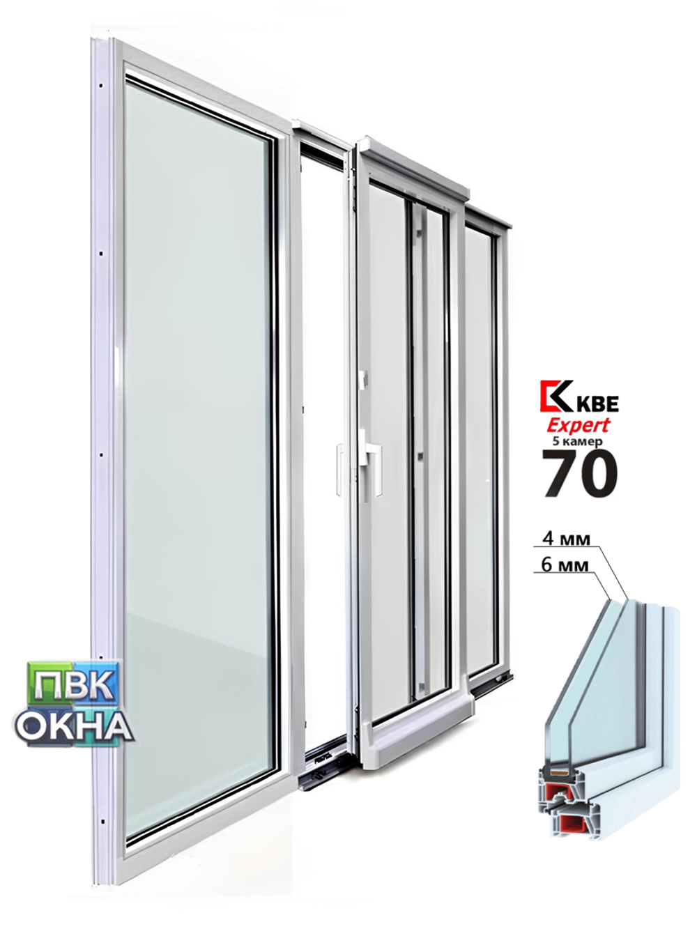 Раздвижные двери PSK-портал KBE Expert 70мм 5 камер