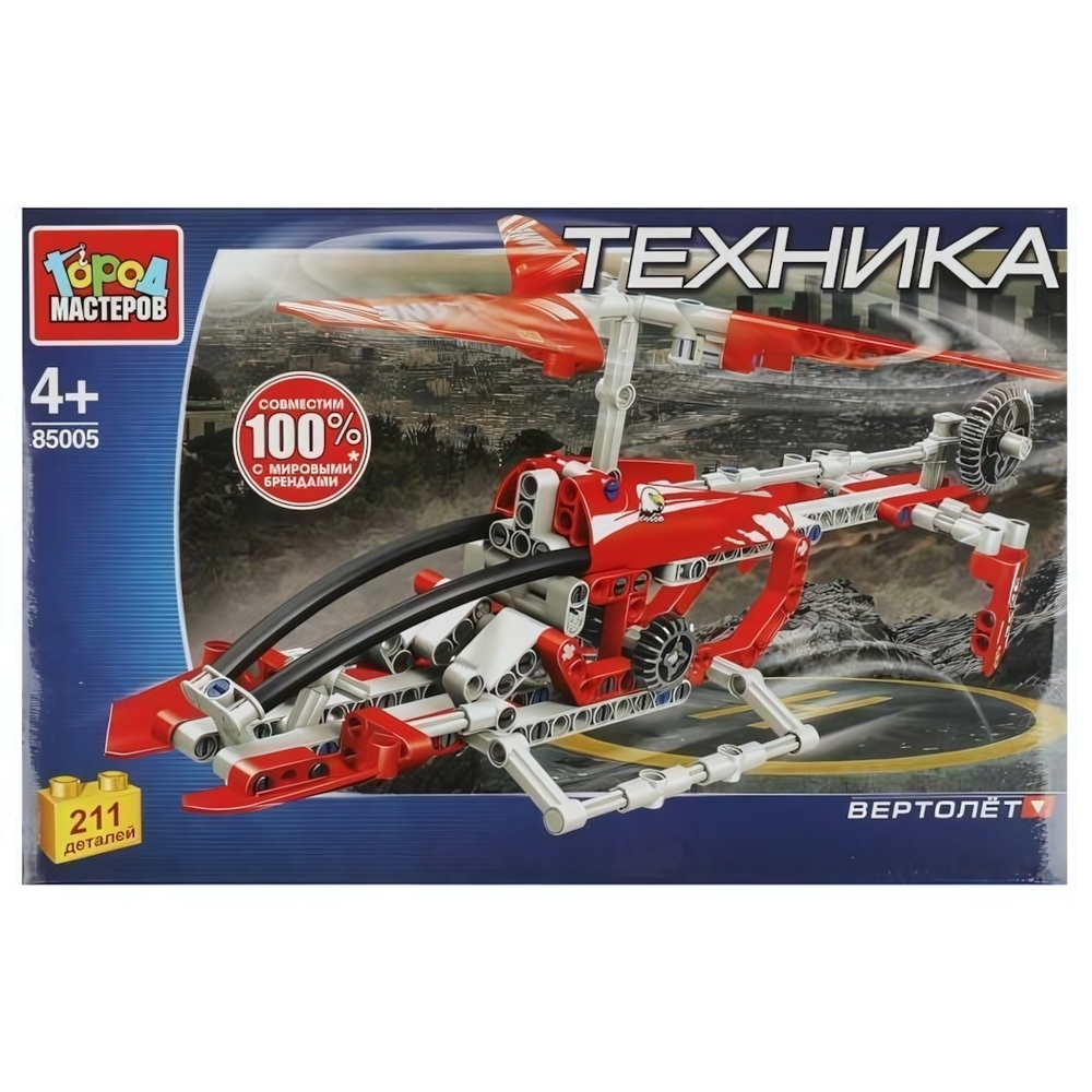Конструктор пластмассовый 211эл. Техника "Вертолет" 85005-KY (Город мастеров)