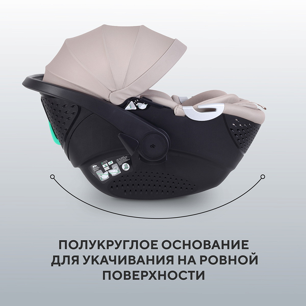 Детская коляска Rant Teo Soft 3 в 1 с автокреслом Aster Zero Beige Graphite