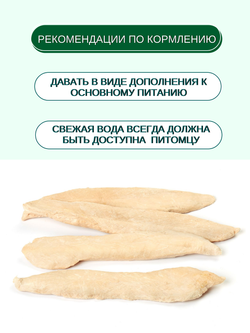 Wanpy Dog Сублимированное лакомство для собак "Утиная грудка" 40 г