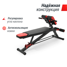 Скамья силовая универсальная UNIX Fit BENCH 4 in 1