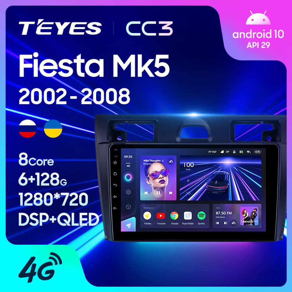 Teyes CC3 9"для Ford Fiesta 5 2002-2008