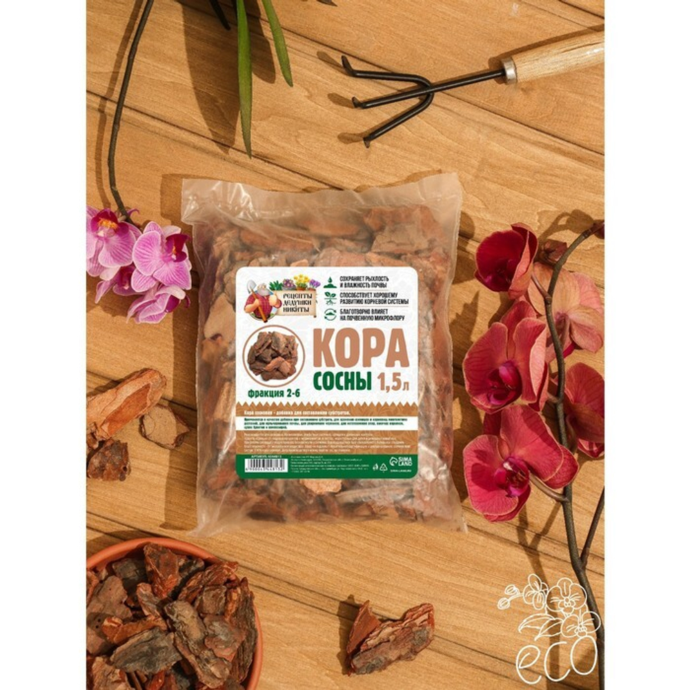 Кора сосны "Рецепты Дедушки Никиты" 1,5 л фр 6-10