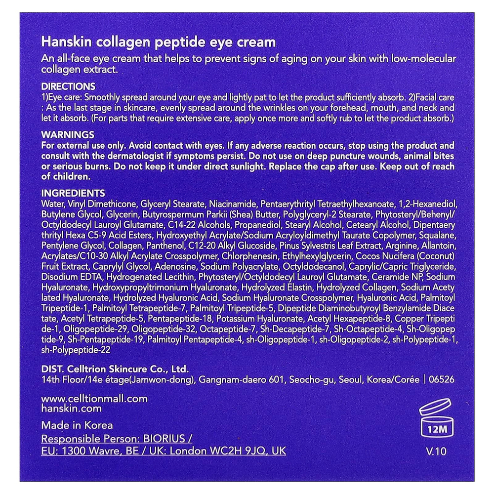 Hanskin, крем для области вокруг глаз с пептидами коллагена, 80 мл (2,7 жидк. унции)