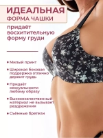 Бюстгальтер пуш ап бесшовный без косточек набор 2 шт