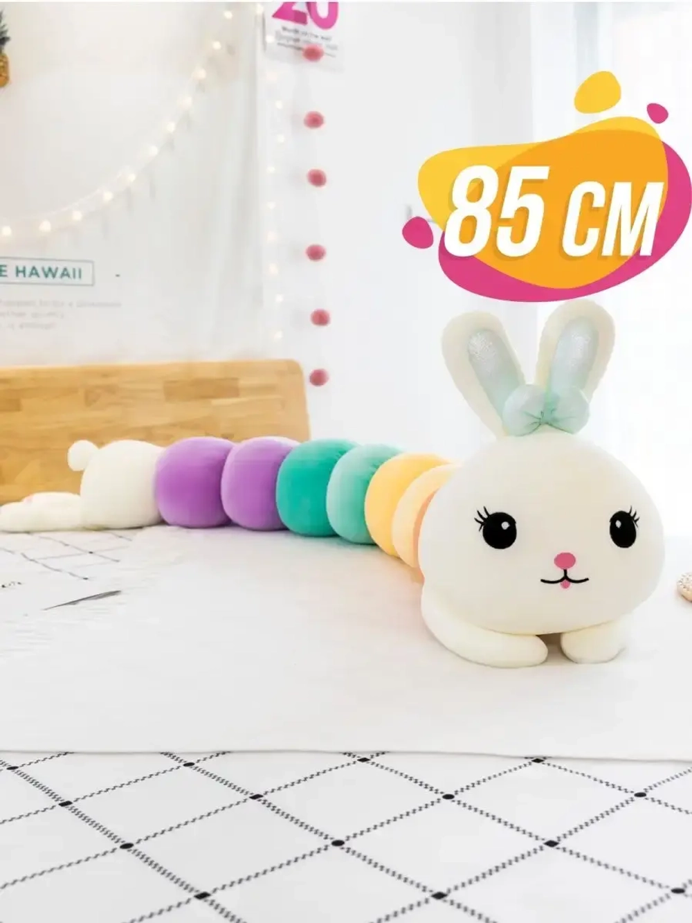 Мягкая игрушка подушка заяц антистресс 85 см