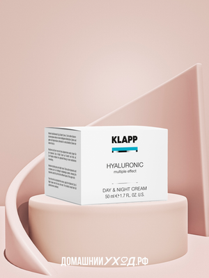 Крем  "День-Ночь" Hyaluronic Daу & Night Cream, Klapp, 50 мл