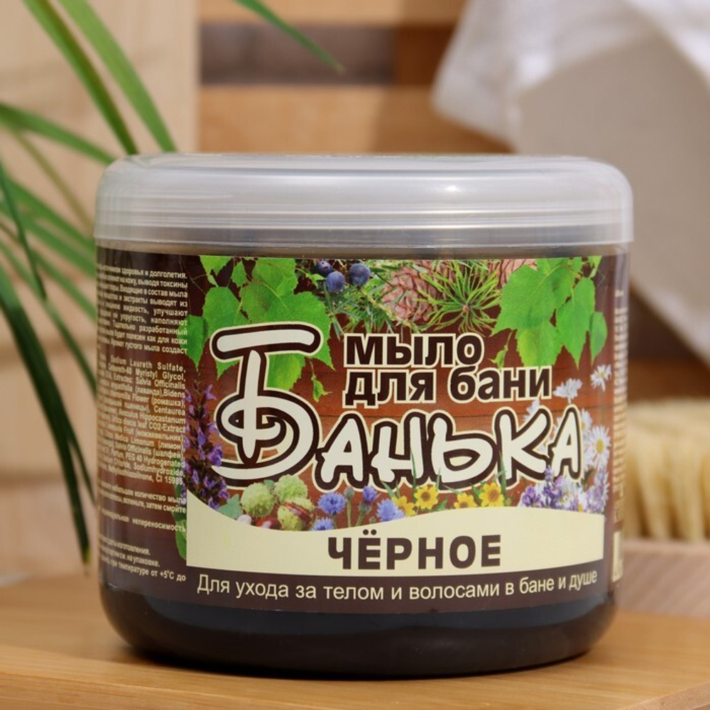 Мыло густое для бани "Банька" Черное, 450 мл 4476088