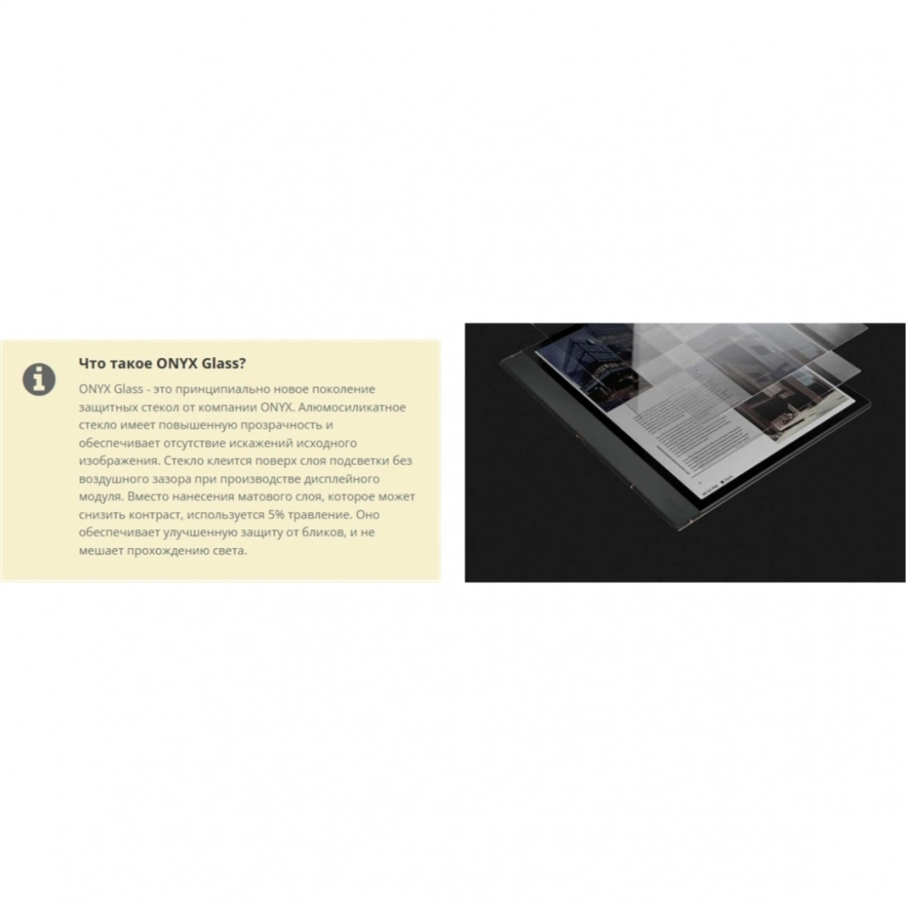 Электронная книга Onyx Boox Note Air 5 C Black