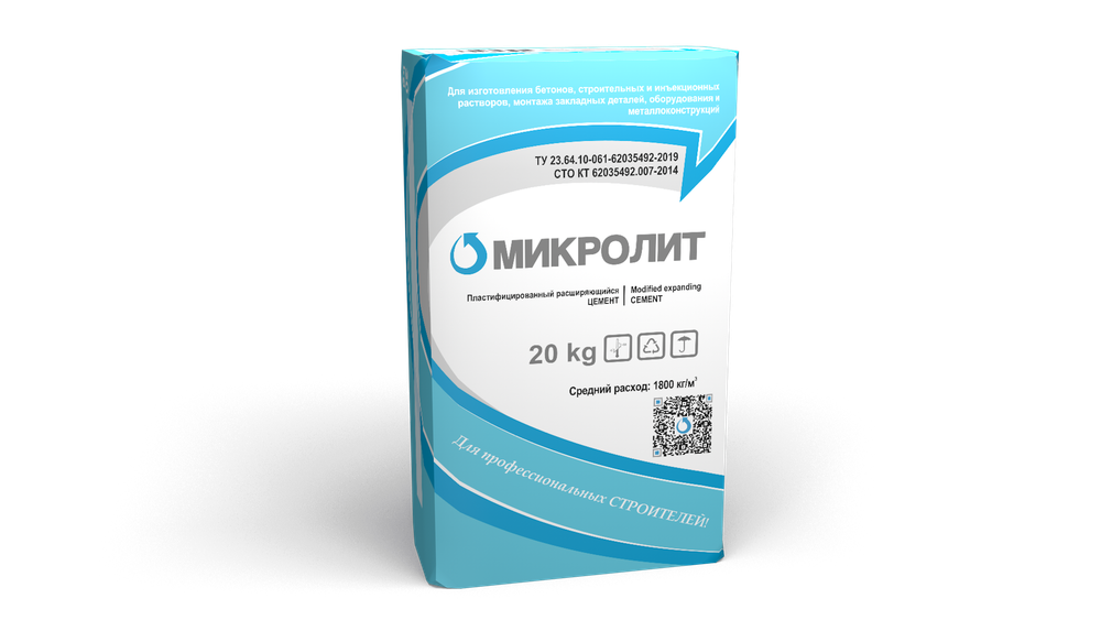 Микролит (тонкодисперсный инъекционно-литьевой состав)