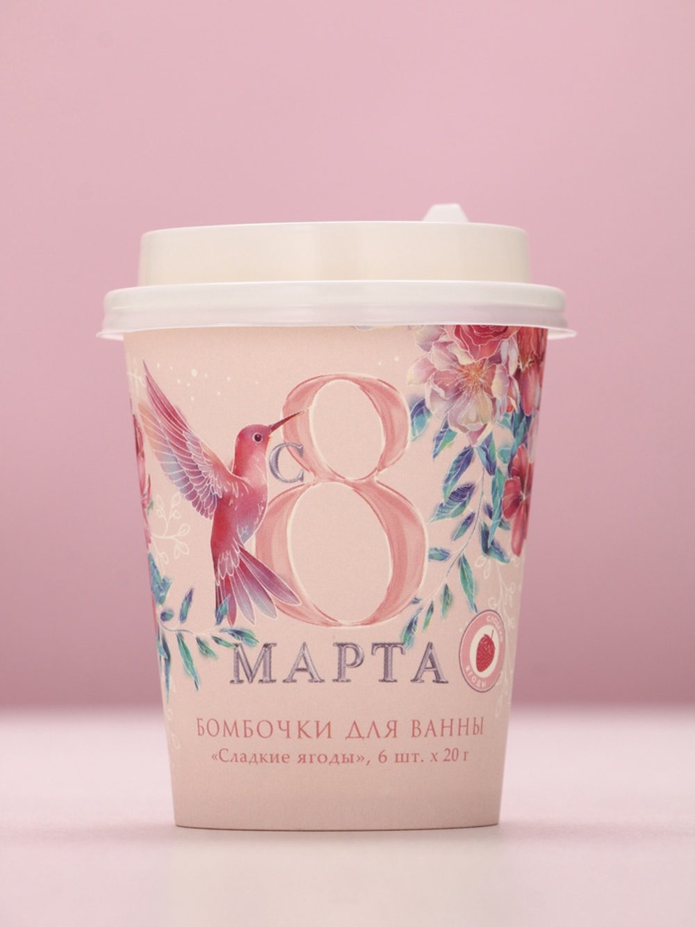 Бомбочки для ванны «С 8 Марта!», 6×20 г, Чистое счастье