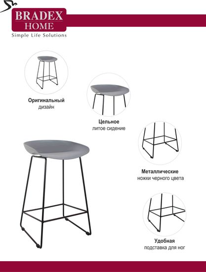 Стул полубарный Neo серый с чёрными ножками
