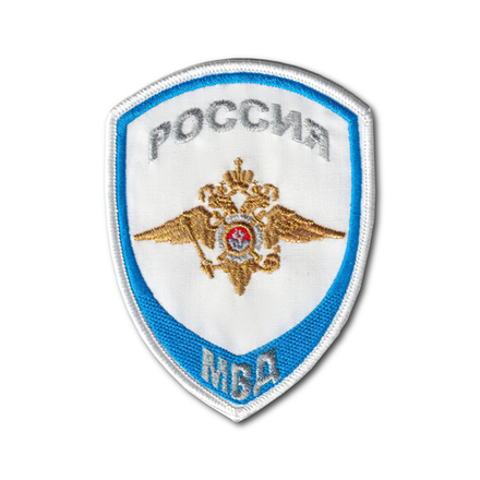 Нашивка ( Шеврон ) На Рукав Следственные Органы ( Юстиция ) Полиция МВД России Белая