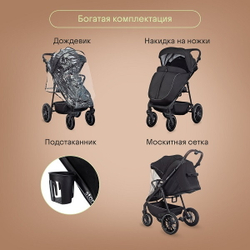 Прогулочная коляска Kidzi Storm Black
