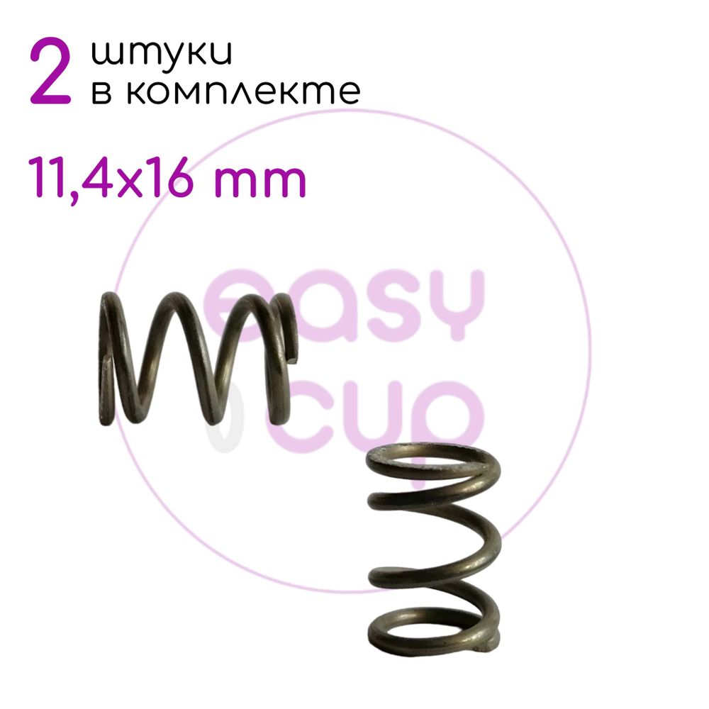 Пружина 11,4x16 мм для кофемашин Пружина 11,4x16 мм для кофемашин