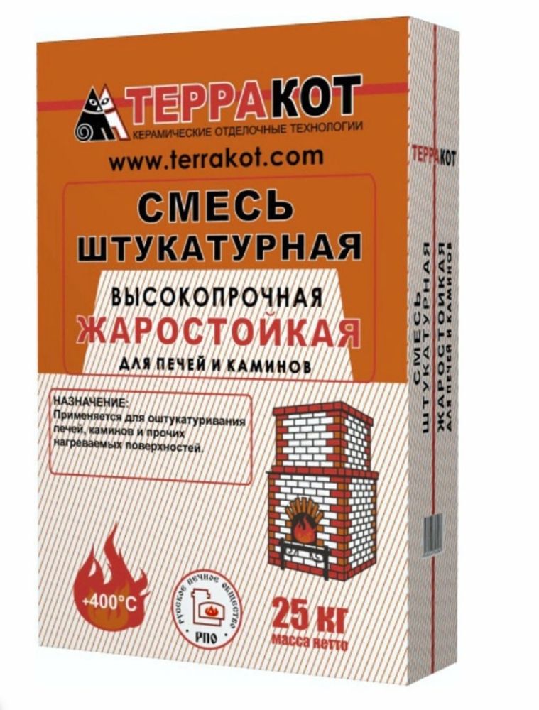 Терракот смесь штукатурная жаростойкая  25кг