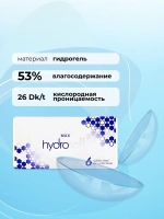 Ежемесячные контактные линзы Max HydraSoft (уп. 6 линз)