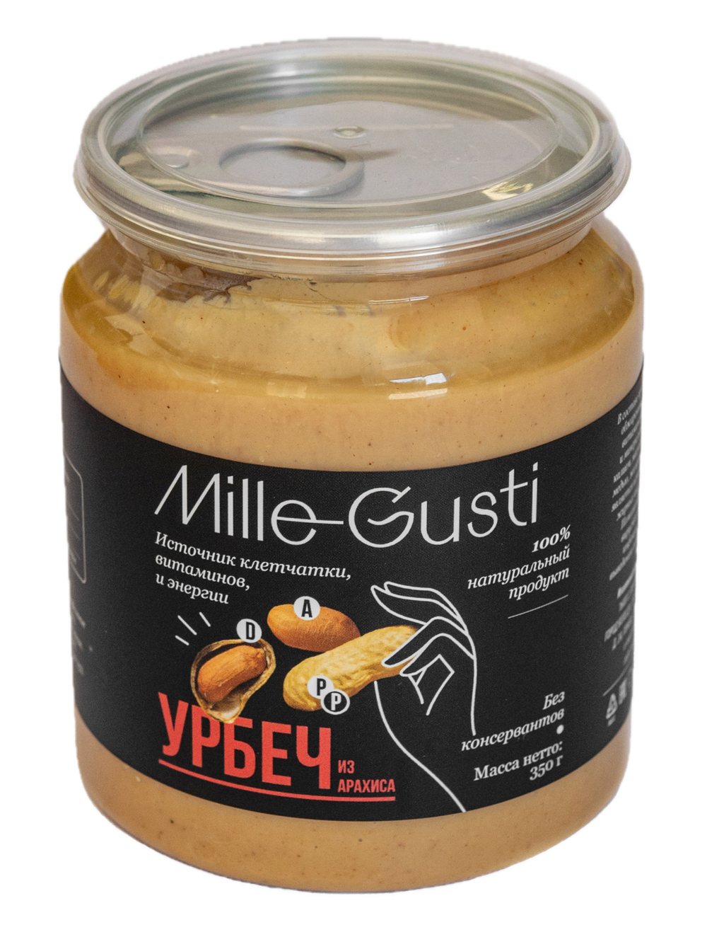 УРБЕЧ ИЗ АРАХИСА 350 г
