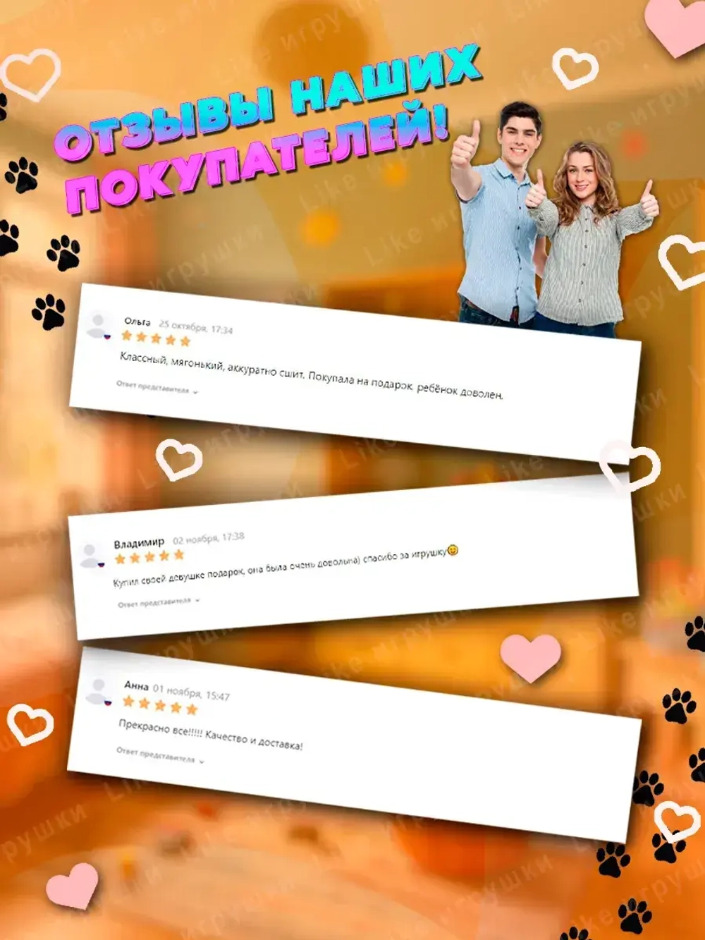 Мягкая игрушка кот Гарфилд 40 см