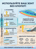 Бур-подставка для пляжного зонта 31см «От Винта!» пластик, цвет желтый ДоброСад