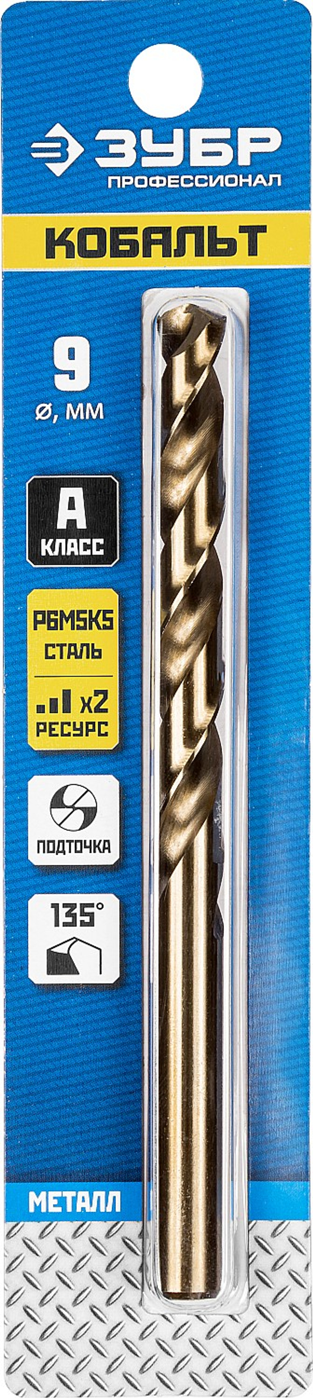 29626-9 Сверло по металлу
