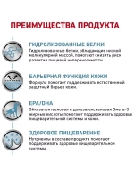 Royal Canin Anallergenic (Роял Канин Аналердженик АН 18 ) корм сухой для собак 8 кг.