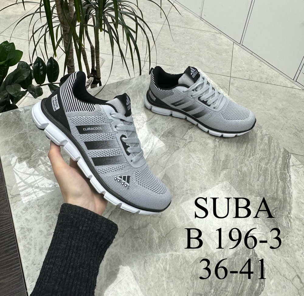 Кроссовки по 8 пар (36-41)р. / 196-3