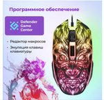 Игровой набор 3-в-1 Defender Tark C-779