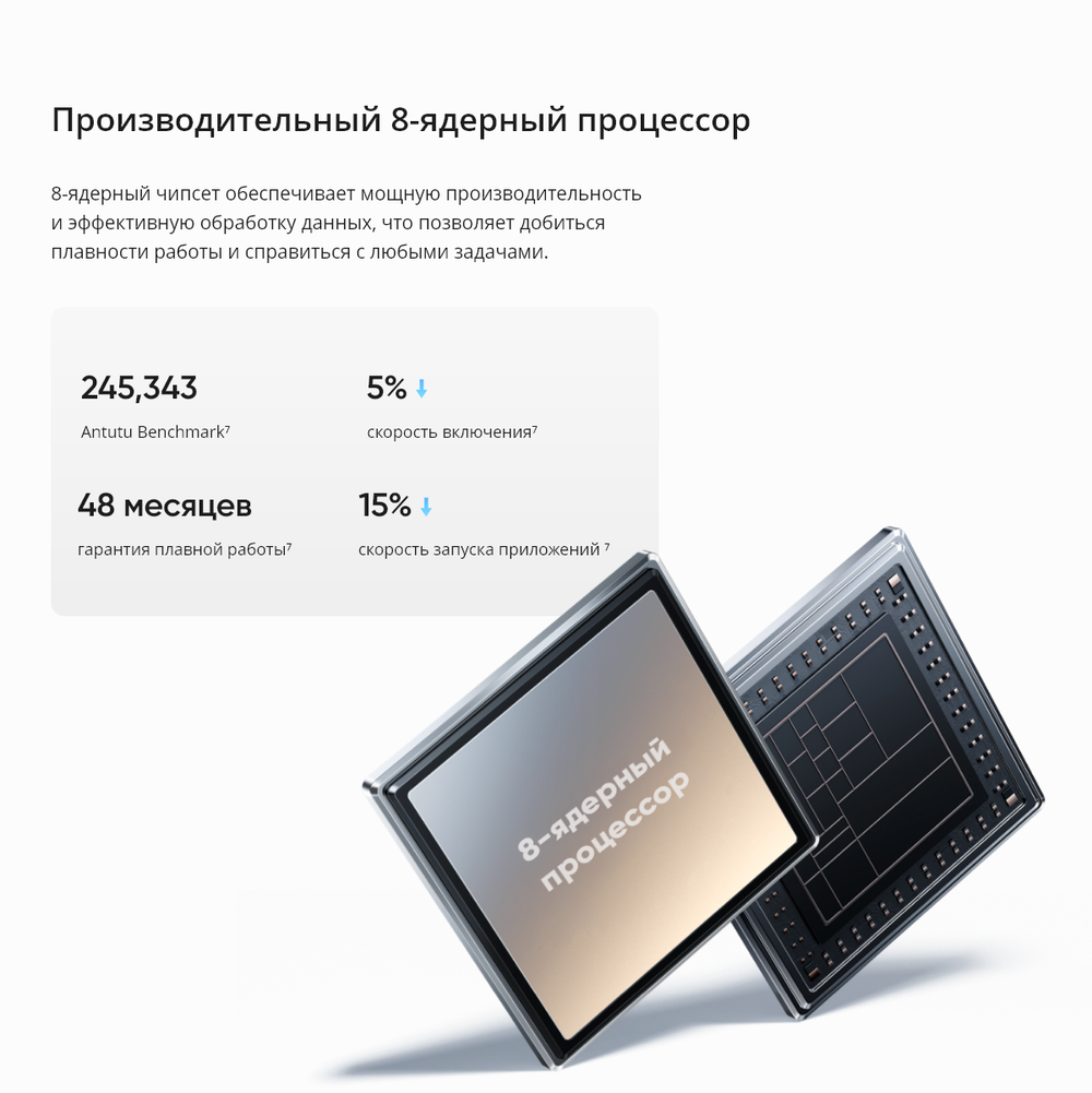 Смартфон realme Note 50 4/128 ГБ RU, Dual nano SIM, небесно-голубой