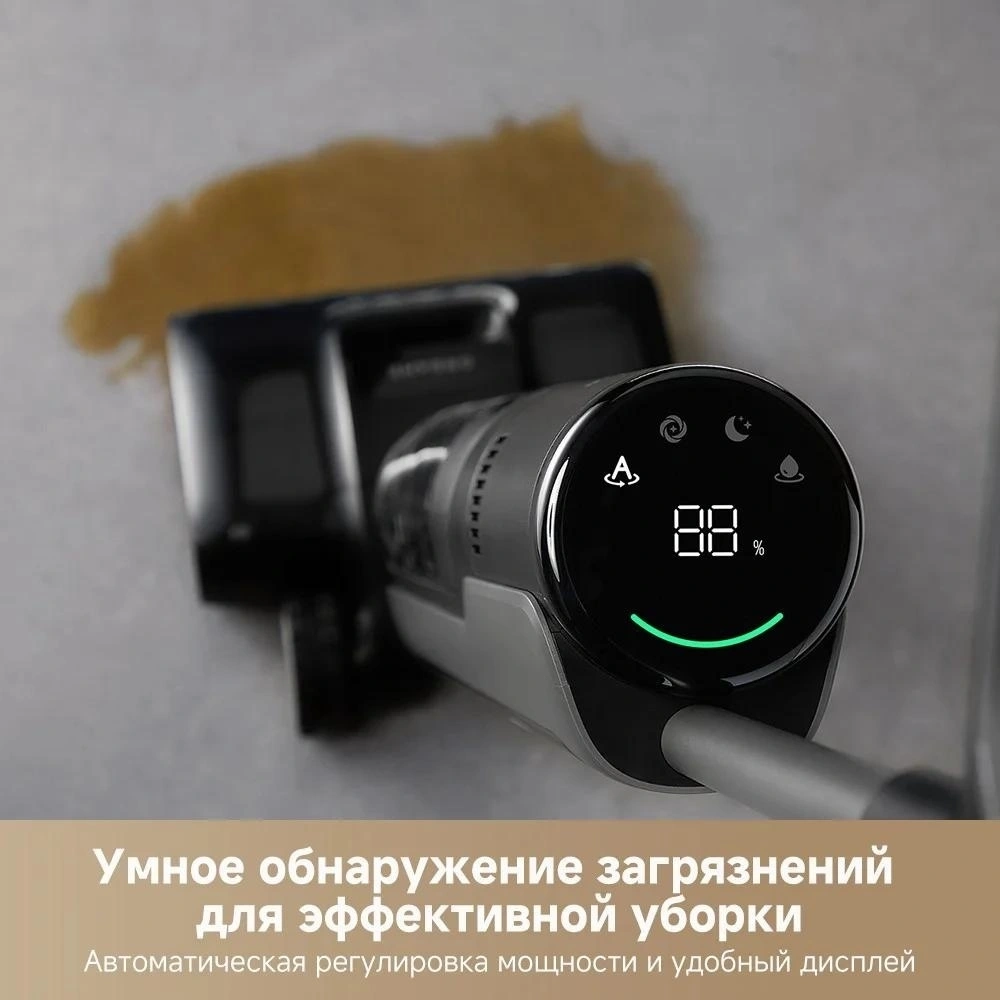 Пылесос беспроводной, моющий Dreame H12 Pro Flex Reach Wet and Dry Vacuum Cleaner (HHR44A)