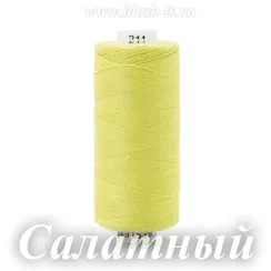 Нитки швейные Bestex 40/2, #211 Салатный