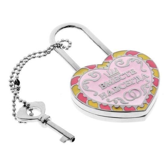 Замок свадебный с гравировкой "Вместе навсегда", 7 х 4см