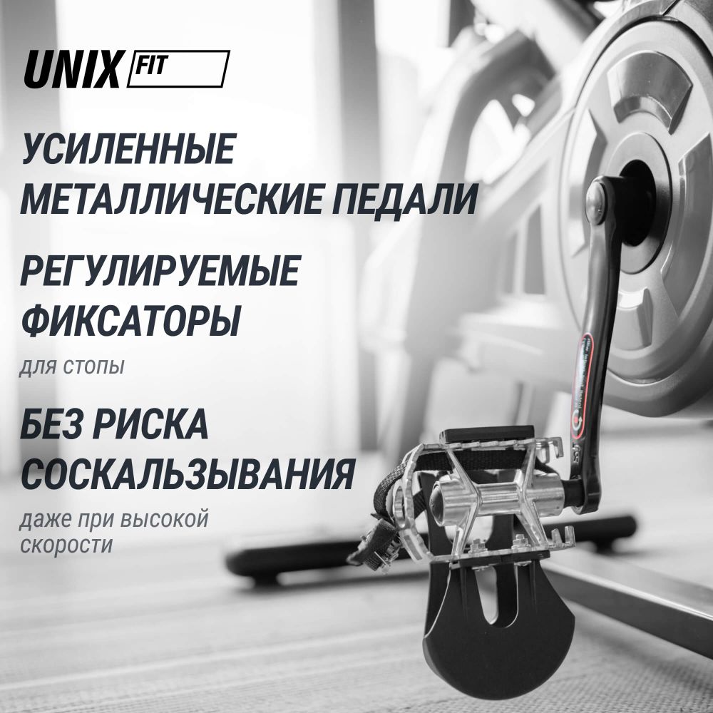 Велотренажер Спин-байк UNIX Fit SB-490 MAX