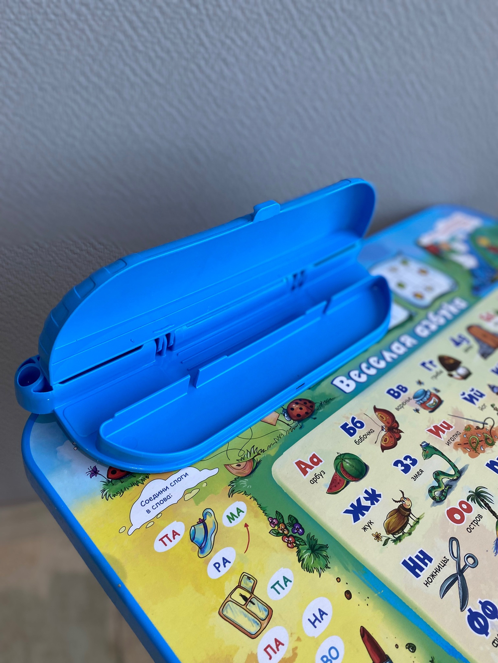 Комплект «Веселая азбука» (арт. КУ2/ВА)
