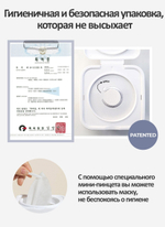 Mary&May Набор тканевых масок c гиалуроновой кислотой и пантенолом Hyaluronic Panthenol Hydra Mask 30 шт Набор тканевых масок c пантенолом