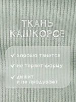 Шапка детская с ушками на осень