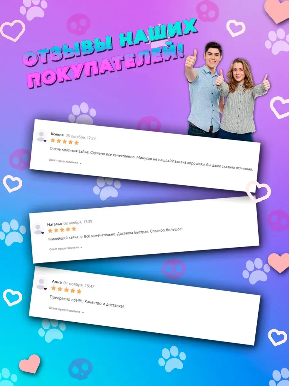 Мягкая игрушка подушка Куроми 70 см